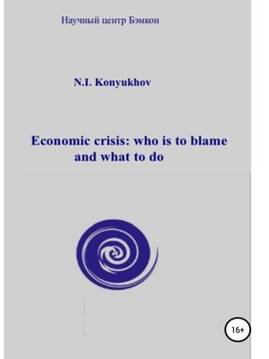 cover image of Economic crisis